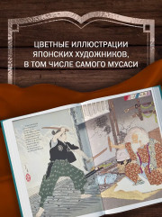 Десять меченосцев - Фото 5