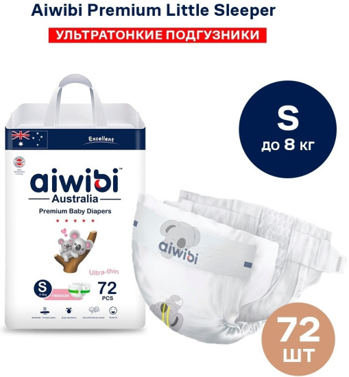 Подгузники AWB07-05 6972731713013 S, 72 шт