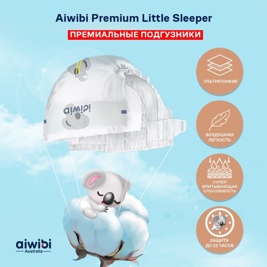 Подгузники AWB07 6972731713020 M, 62 шт