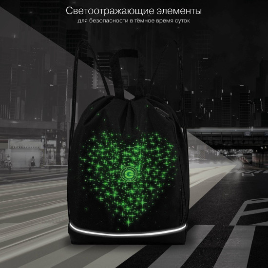 Мешок для обуви