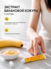 Мазь от лишая, псориаза, экземы и зуда Цзяопису - Фото 4