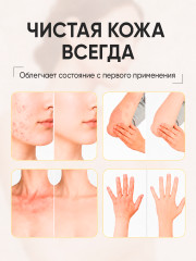Мазь от лишая, псориаза, экземы и зуда Цзяопису - Фото 1