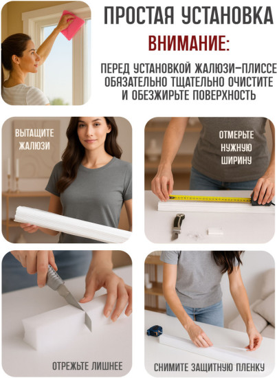 Жалюзи Рисунок Монстера