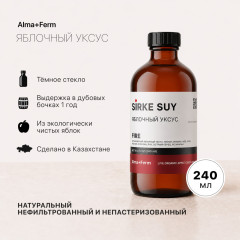 Живой яблочный уксус с острым перцем 5% - Фото 1