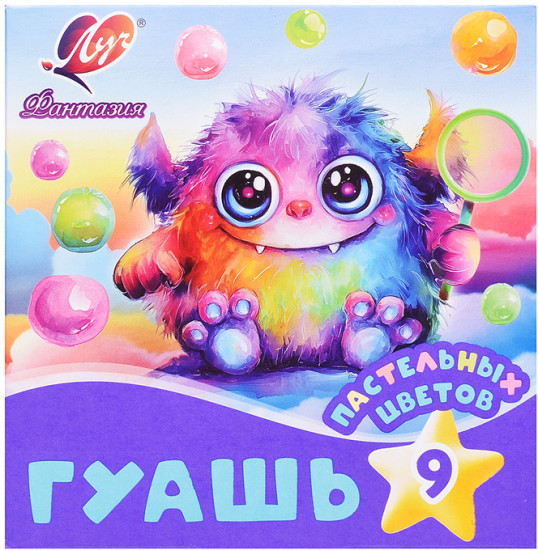 Гуашь «Фантазия»