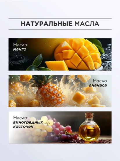 Бальзам для губ питательный 4.5 г