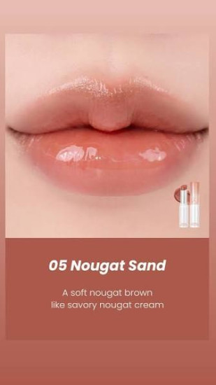 Бальзам для губ «Glasting Melting Balm», тон 05 Nougat Sand