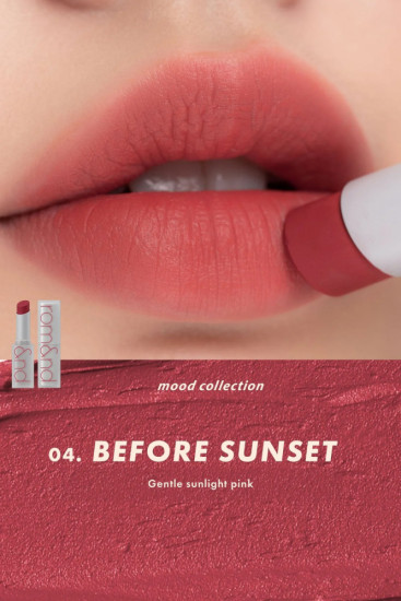 Помада для губ матовая «Zero Matte Lipstick», тон 04 Before sunset
