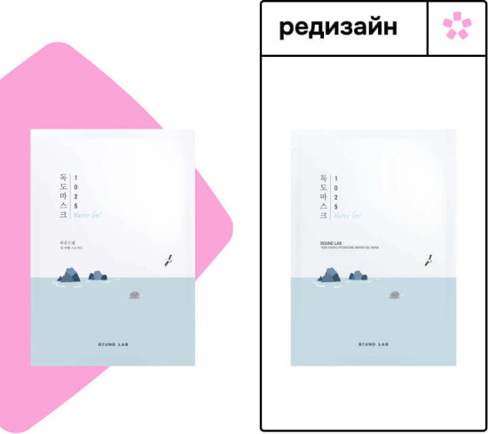 Маска для глубокого увлажнения «Dokdo Hydrating»