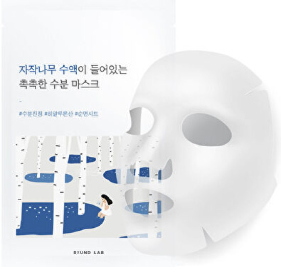 Маска с берёзовым соком Birch Juice Moisturuzing Mask