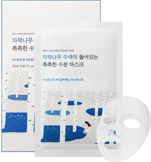 Маска с берёзовым соком Birch Juice Moisturuzing Mask
