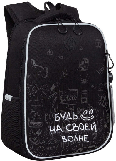 Рюкзак школьный с картхолдером на держателе