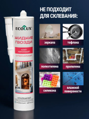 Клей акриловый монтажный «Жидкие гвозди», прозрачный - Фото 8