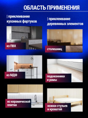 Клей акриловый монтажный «Жидкие гвозди», прозрачный - Фото 5