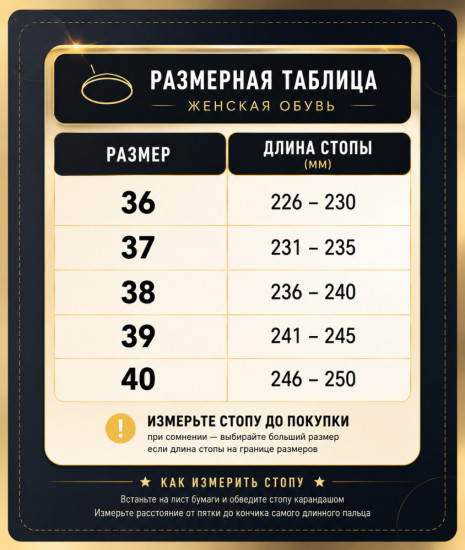 Женские мокасины «Инди»