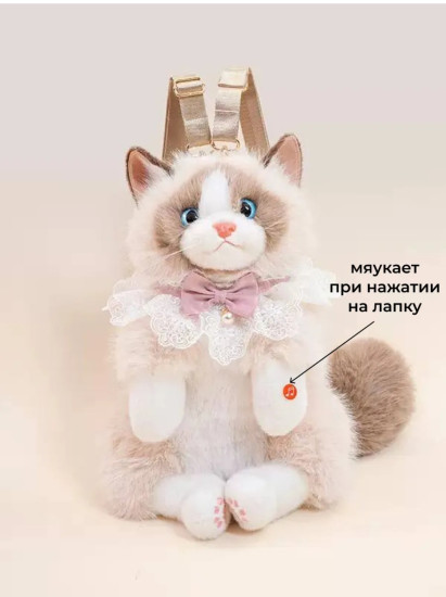 Детский рюкзак кошка