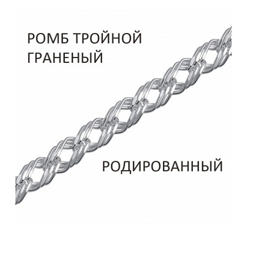 Браслет из серебра