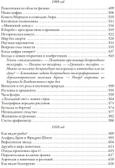 Природа и люди. Свыше 700 иллюстраций и 120 элементов оформления - Фото 15
