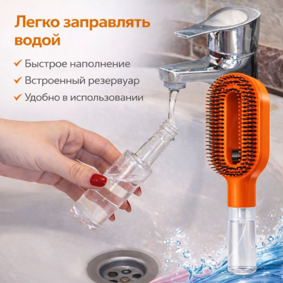 расческа-щетка