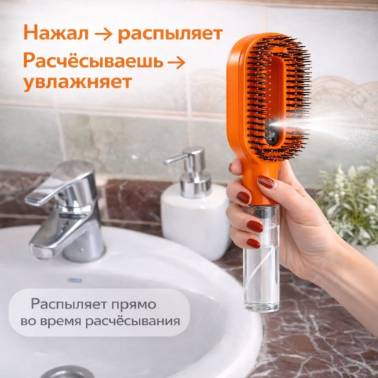 расческа-щетка
