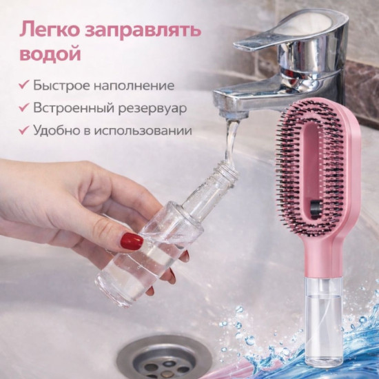 расческа-щетка