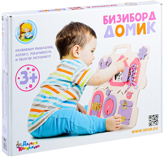 Бизиборд «Домик»