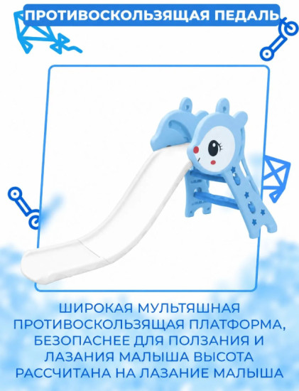 Компактная и лёгкая детская горка «Зайка»