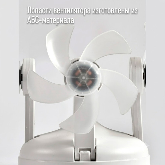 Вентилятор-светильник потолочный