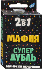 Игра детская настольная «2в1. Мафия. СуперДубль» - Фото 5