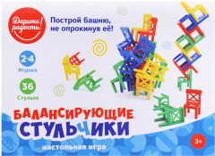 Игра настольная «Балансирующие стульчики» - Фото 5