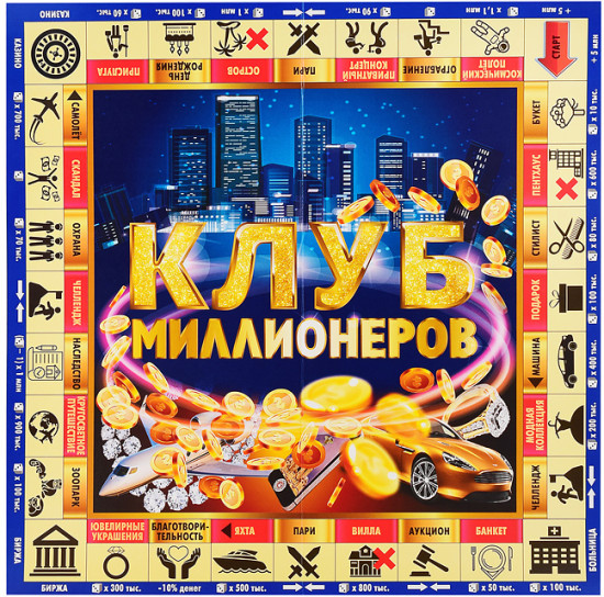 Игра настольная «Клуб миллионеров»
