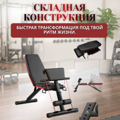 Скамья для силовых тренировок - Фото 3