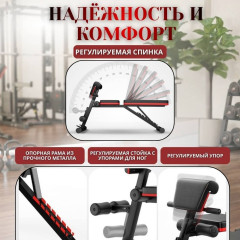 Скамья для силовых тренировок - Фото 4
