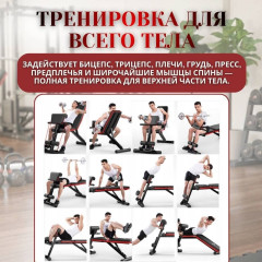 Скамья для силовых тренировок - Фото 6