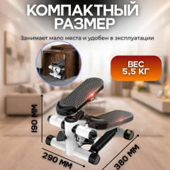 Мини-Степпер шаговой - Фото 4