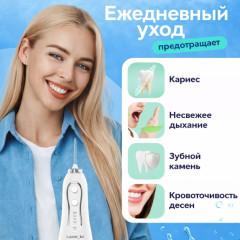 Ирригатор для полости рта - Фото 2