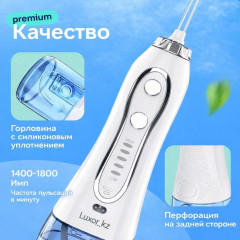 Ирригатор для полости рта - Фото 6