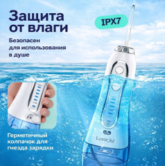 Ирригатор для полости рта - Фото 7