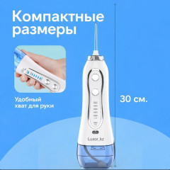 Ирригатор для полости рта - Фото 8