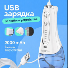 Ирригатор для полости рта - Фото 9