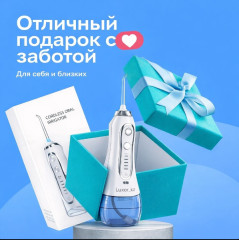 Ирригатор для полости рта - Фото 11