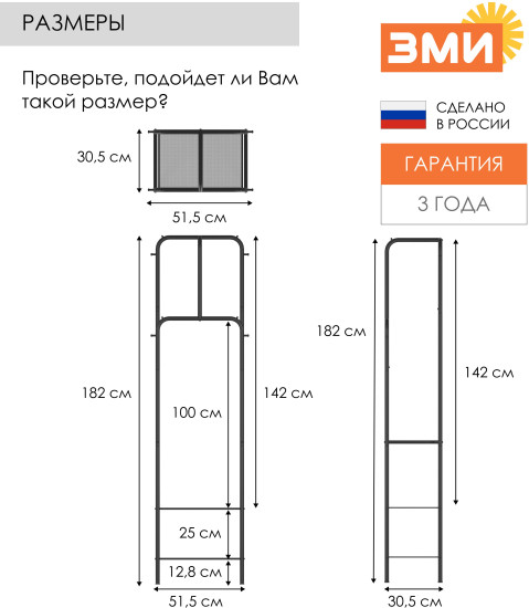 Вешалка гардеробная «Забота 12»
