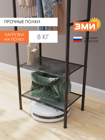 Вешалка гардеробная «Забота 12»