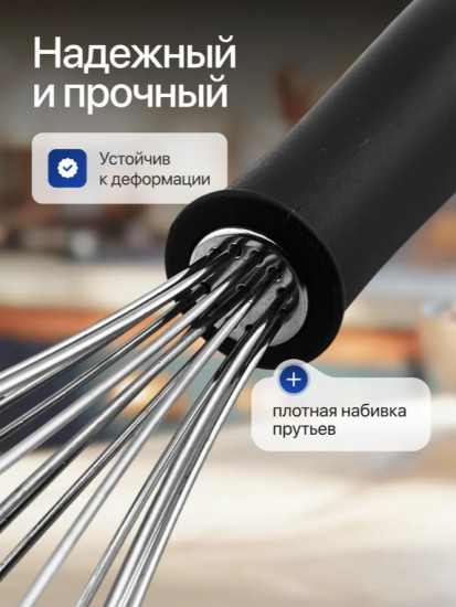 Венчик