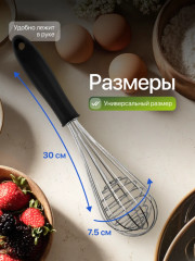 Венчик - Фото 4
