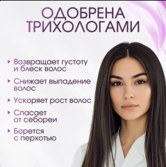 Малая косметологическая техника - Фото 10