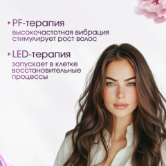 Малая косметологическая техника - Фото 11