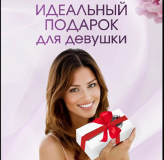 Малая косметологическая техника - Фото 12