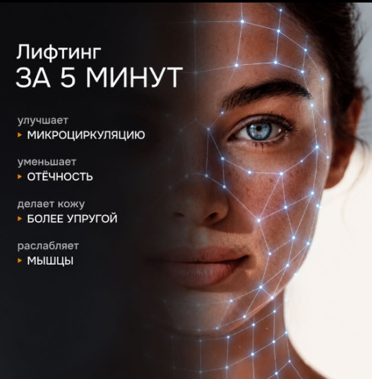 лимфодренажная щетка