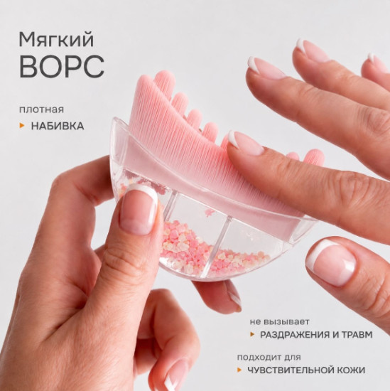 лимфодренажная щетка